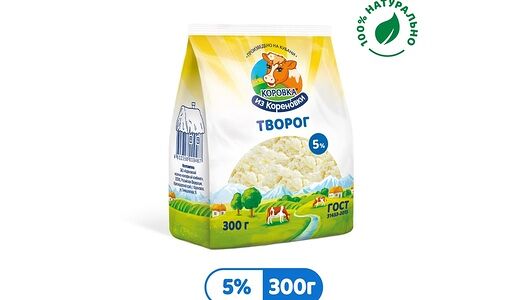 Творог Коровка из Кореновки 5%