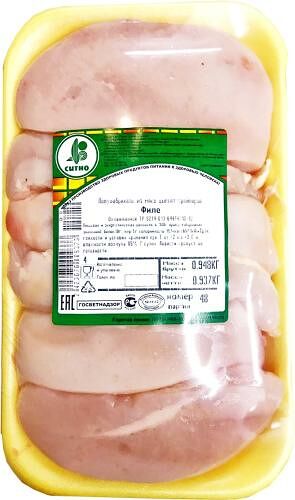 Филе цыпленка-бройлера ТМ Ситно