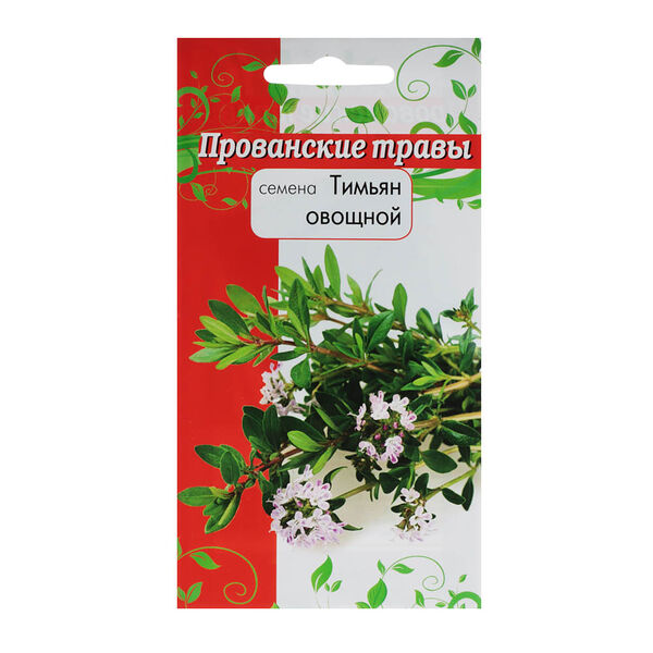 Семена тимьян (чабрец) 0,1 гр пряные травы