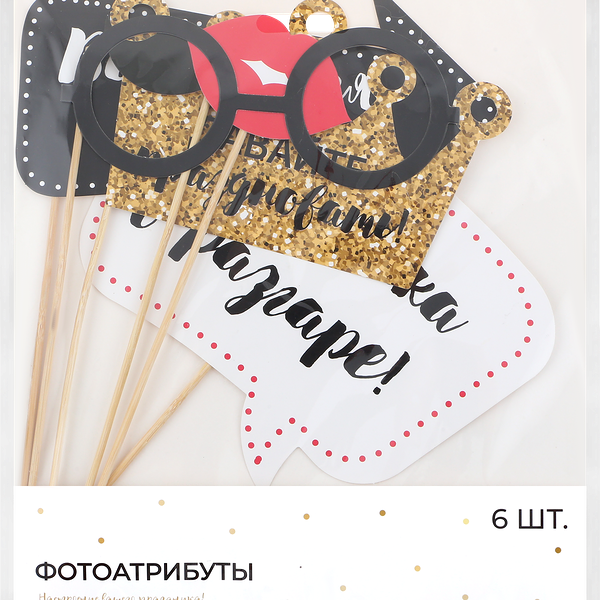 Набор фотоатрибутов для вечеринки Party Арт. ФТБ6, 6шт