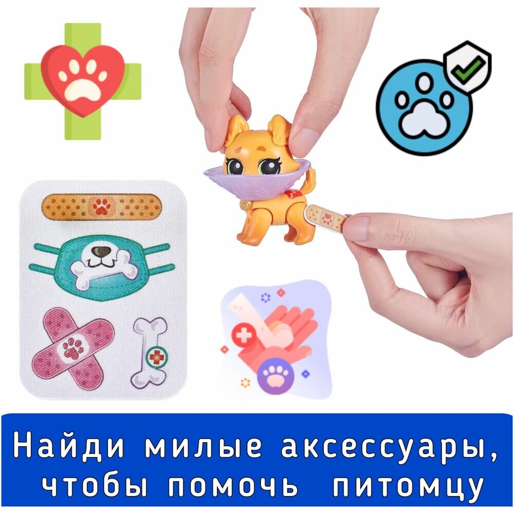 

Игровой набор ZURU 5 Surprise PET RESCUE фигурка щенка с аксессуарами, в ассортименте