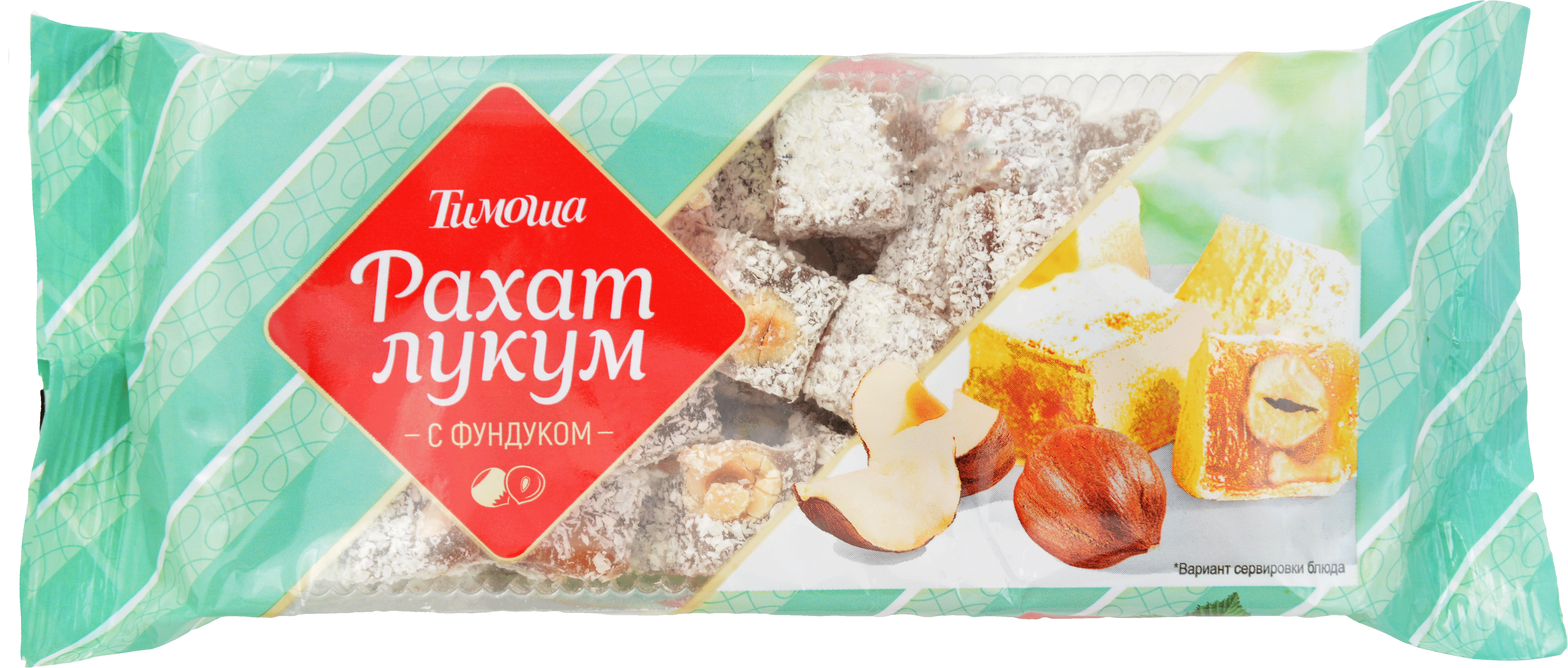 

Рахат-лукум Тимоша с фундуком