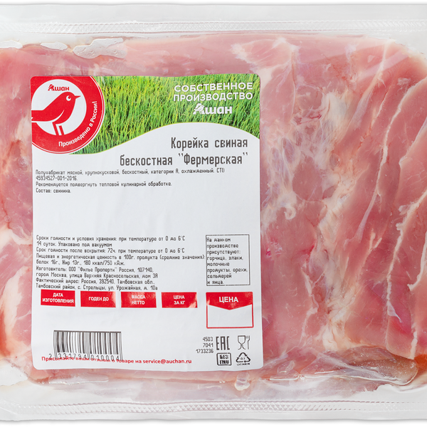 Корейка свиная АШАН Красная птица бескостная охлажденная (0,8-1,2 кг), 1 упаковка 