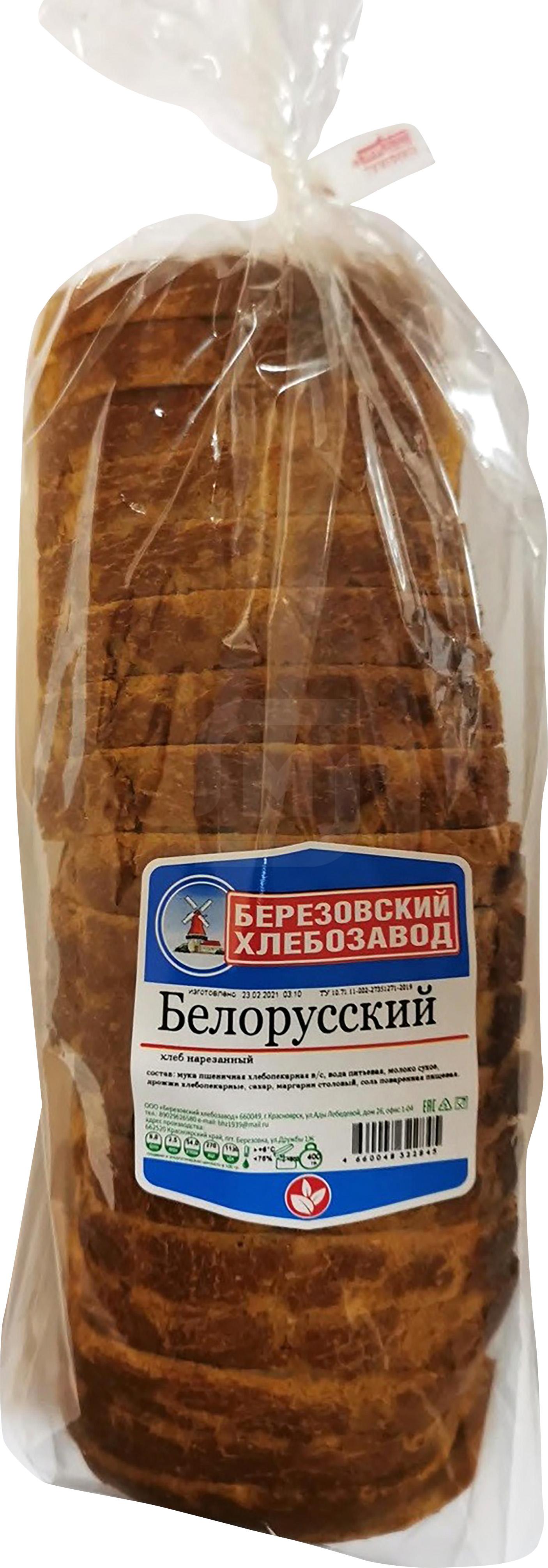 

Хлеб Березовский хлебозавод Белорусский в нарезке