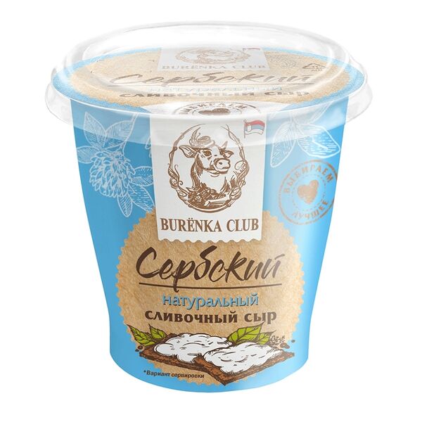 Сыр сливочный Burenka Club Сербский натуральный 60% 150 г