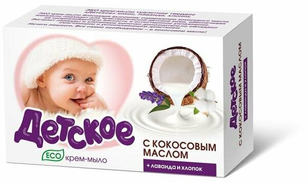 Крем-мыло туалетное твердое Весна Детское Эко кокос лаванда хлопок