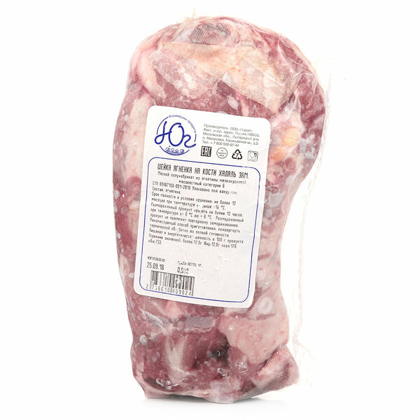 Шейка ягненка на кости ТМ Юг