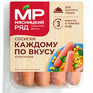 Сосиски Мясницкий ряд Каждому по вкусу, из мяса птицы 420г 
