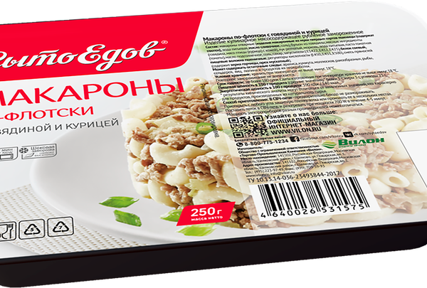Макароны Сытоедов По-флотски с говядиной и курицей
