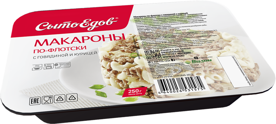 

Макароны Сытоедов По-флотски с говядиной и курицей 250г