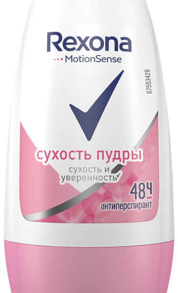 Дезодорант Rexona Motionsense Сухость пудры