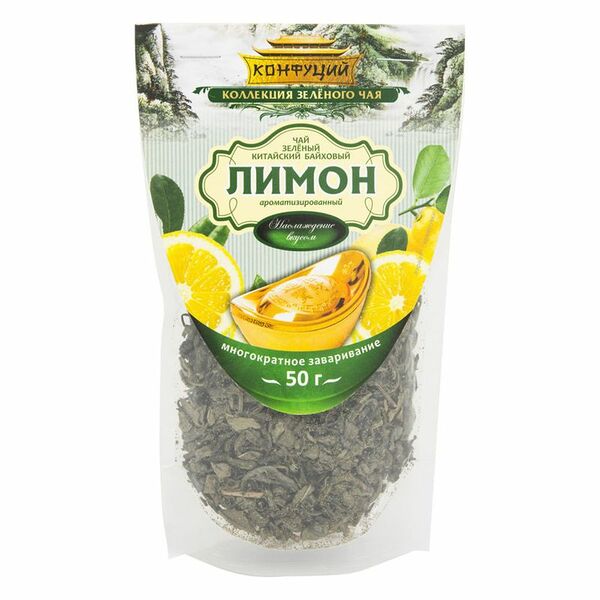 Чай зеленый китайский 