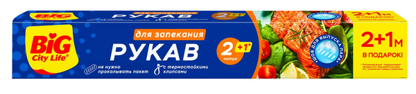 

Рукав для запекания Big City Life, 30 см x 3 м