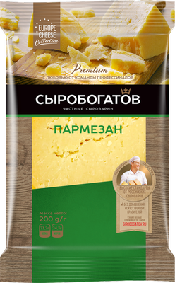 Сыр Пармезан Сыробогатов 40%, кусок