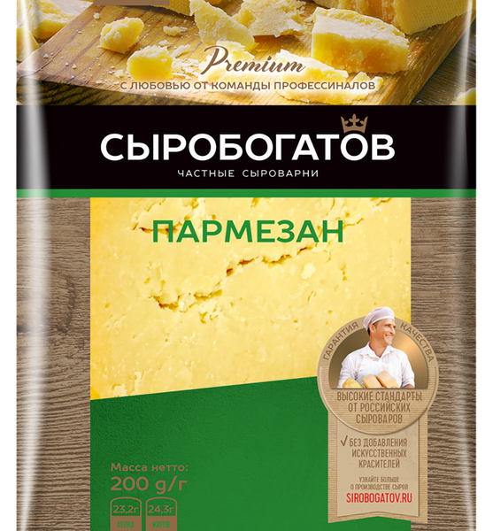 Сыр Пармезан Сыробогатов 40%, кусок