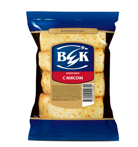 Блинчики век Фирменные с мясом