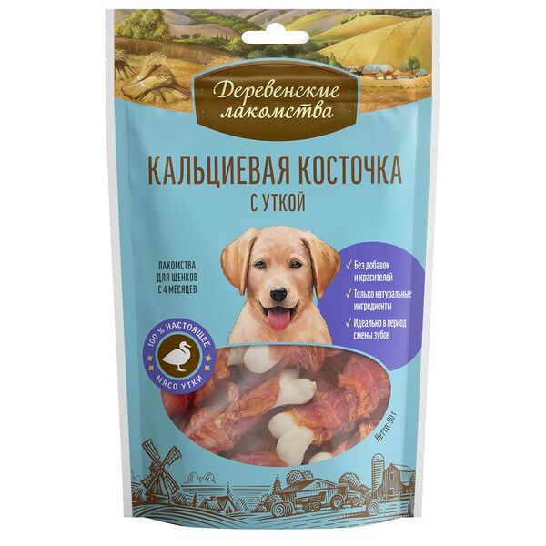 Лакомство для щенков ДЕРЕВЕНСКИЕ ЛАКОМСТВА Кальциевая косточка с уткой (упаковка - 10 шт)