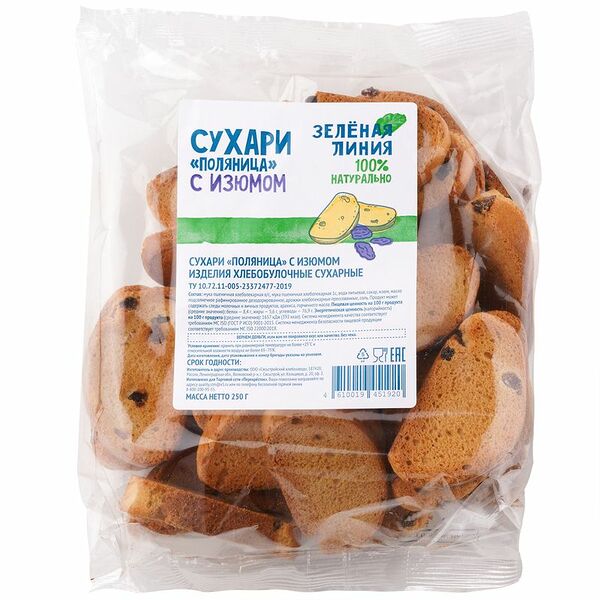 Сухари Поляница с изюмом Зелёная Линия, 250г