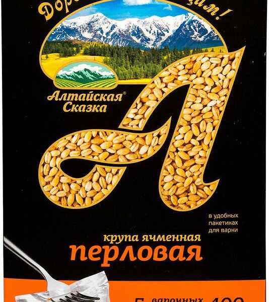 Крупа перловая Алтайская Сказка Ячменная №1, 5х80г