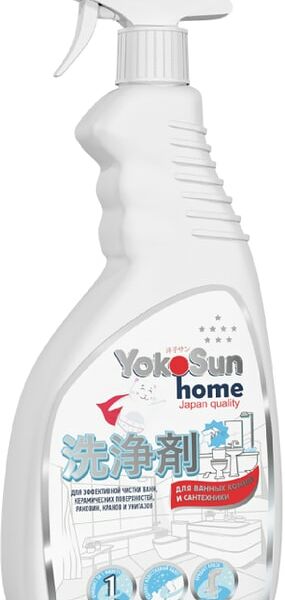 Средство чистящее YokoSun для ванных комнат и сантехники 500мл