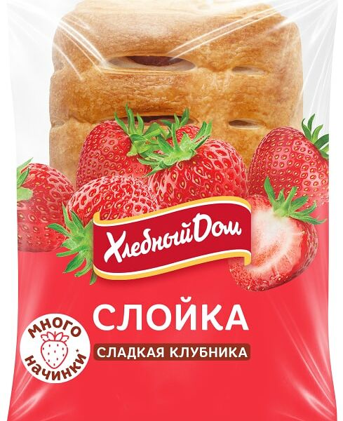 Слойка Хлебный дом Сладкая клубника