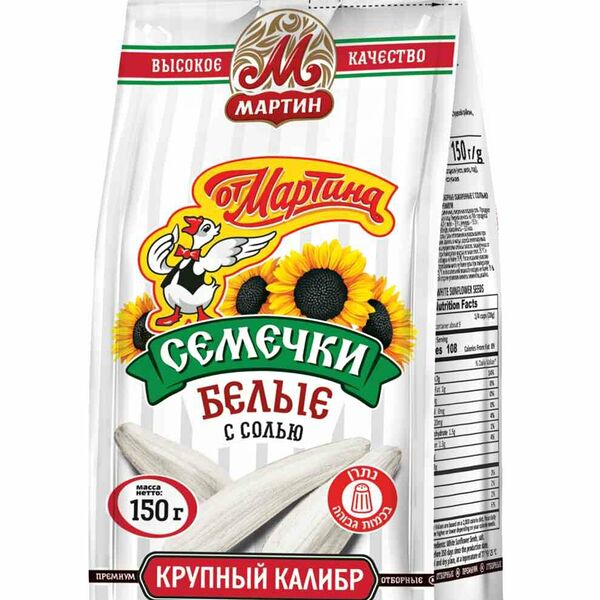 Семечки подсолнечника обжаренные От Мартина белые с солью крупный калибр