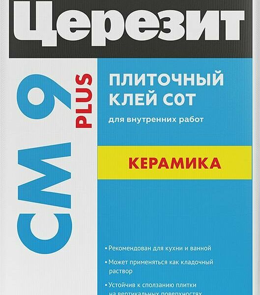 Плиточный клей цементный Церезит CM 9 25 кг