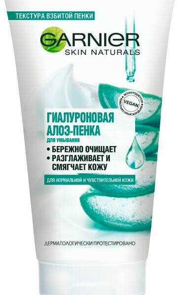 Пенка для умывания Garnier Skin Naturals Гиалуроновая Алоэ 150мл