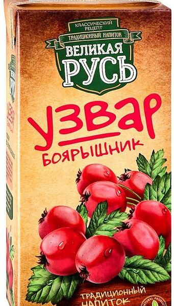 Узвар Великая Русь из боярышника 1л