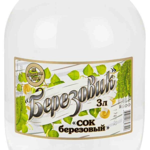 Сок берёзовый Тихвинский уездъ