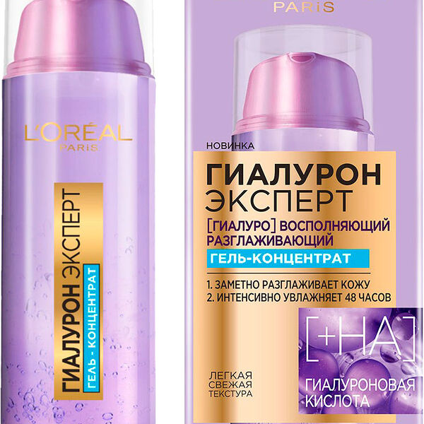 Гель-концентрат Loreal Гиалурон Эксперт для лица восполняющий