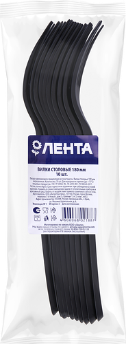 Вилка одноразовая Лента цветная 10 шт, цвет в ассортименте