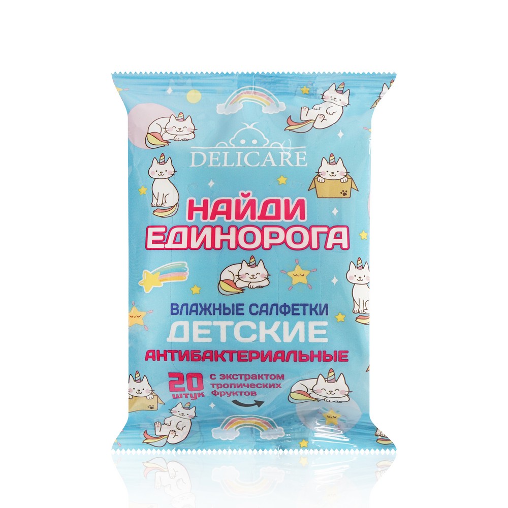 

Детские влажные салфетки Delicare Baby Найди Единорога антибактериальные 20 шт