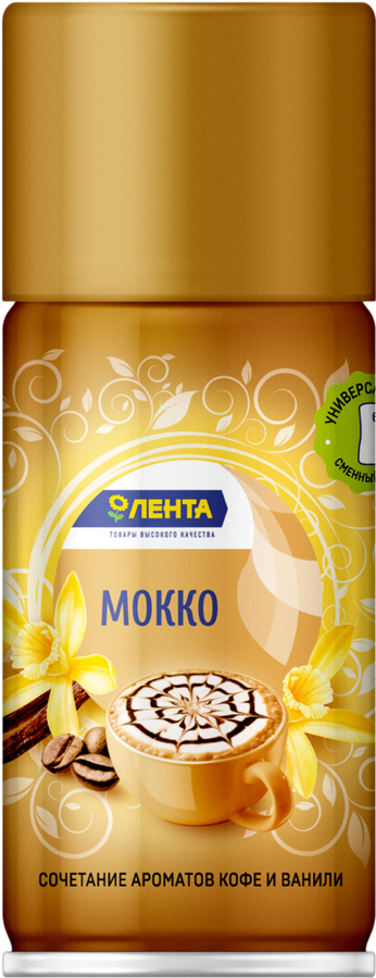 

Баллон сменный для автоматического освежителя воздуха ЛЕНТА Мокко