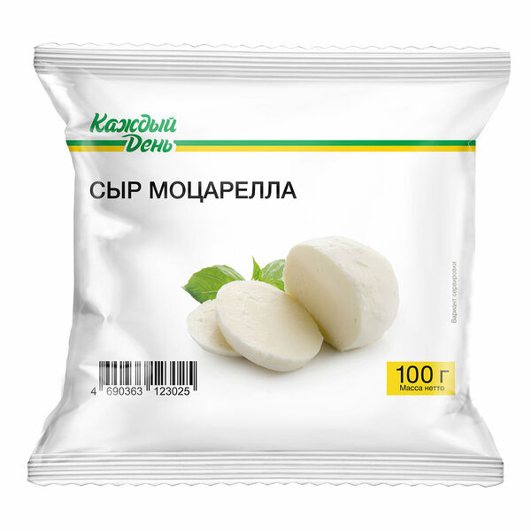 Сыр рассольный Каждый день Моцарелла 45%