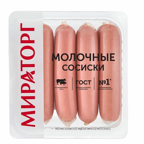Сосиски Мираторг Молочные