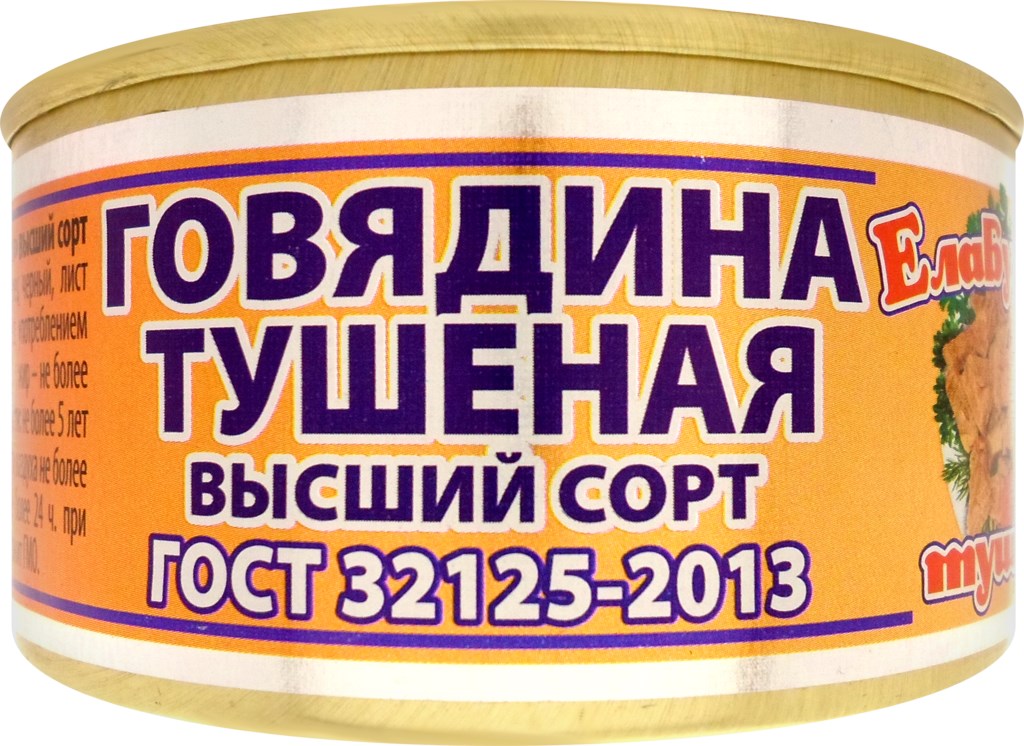 

Говядина тушеная Елабужский мясоконсервный комбинат высший сорт 325 г
