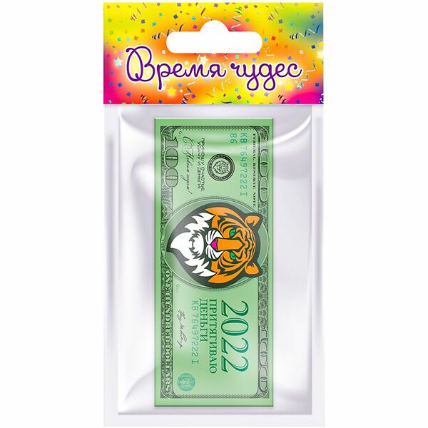 Магнит Символ Года деньги фольгированный