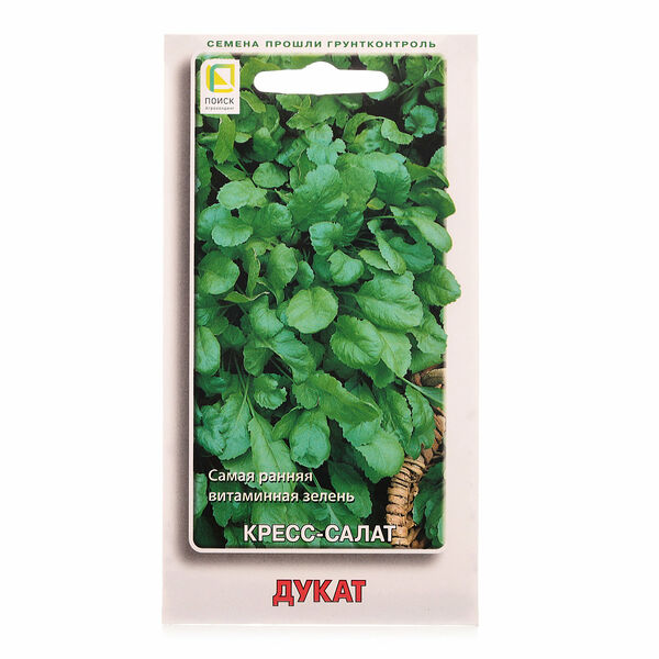 Кресс-салат дукат ТМ Поиск агрохолдинг
