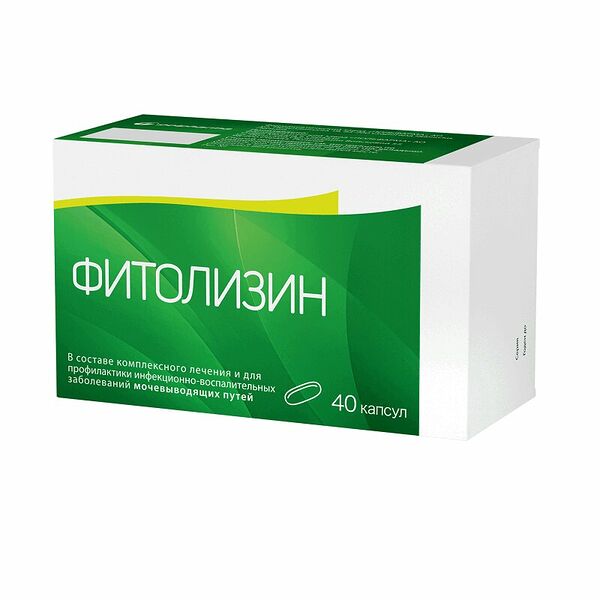 Фитолизин 40 шт капсулы