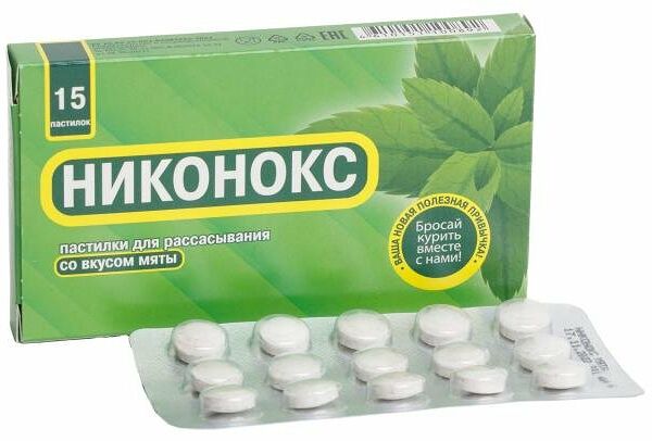 Пастилки для рассасывания Никонокс со вкусом мяты, 15 шт