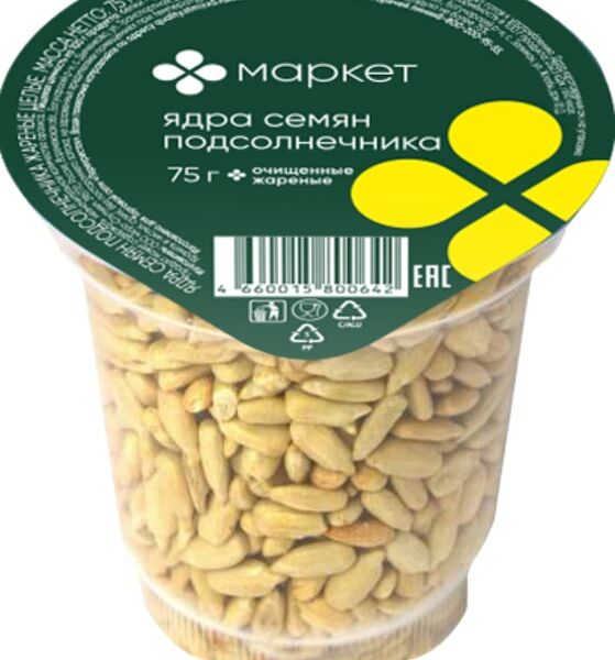 Семена подсолнечника Маркет очищенные жареные 75г