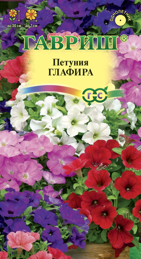 

Семена Гавриш Петуния Глафира многоцветковая низкая 1 г