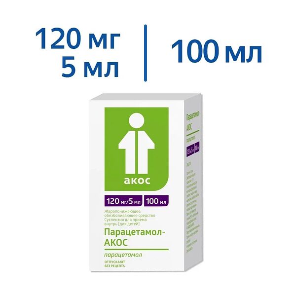 Парацетамол-Акос 120 мг/5 мл 100 мл суспензия