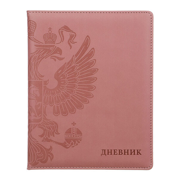 Дневник шк., а5+ (20,8*16,5см), 48л., 