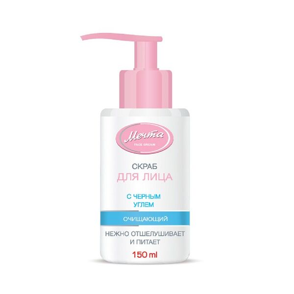 Скраб для лица Мечта очищающий, с бамбуковым углем