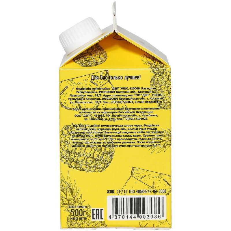 

Йогурт питьевой ДЕПОВСКИЙ Ананас с фруктовым джемом 2,5% 500г