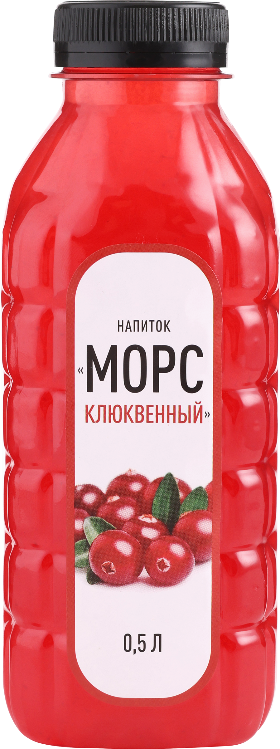 

Напиток Морс Клюквенный негазированный, 0.5л