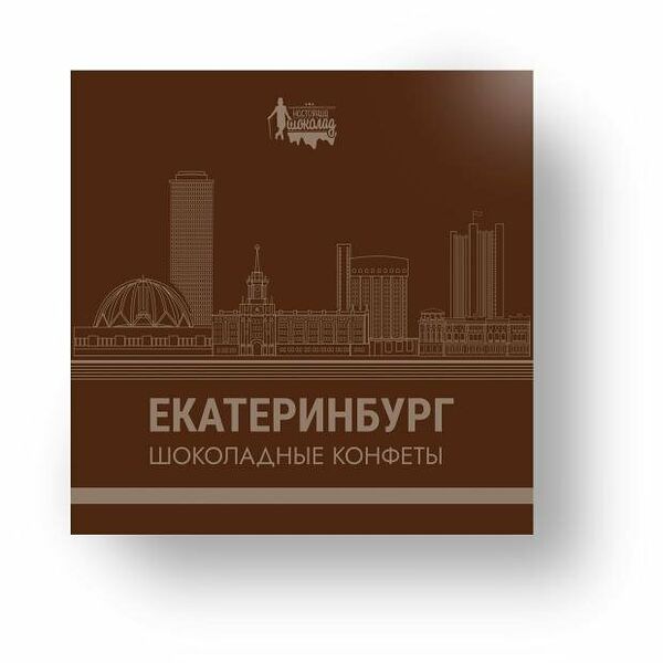 Конфеты Настоящий шоколад Екатеринбург с марципаном в темном шоколаде
