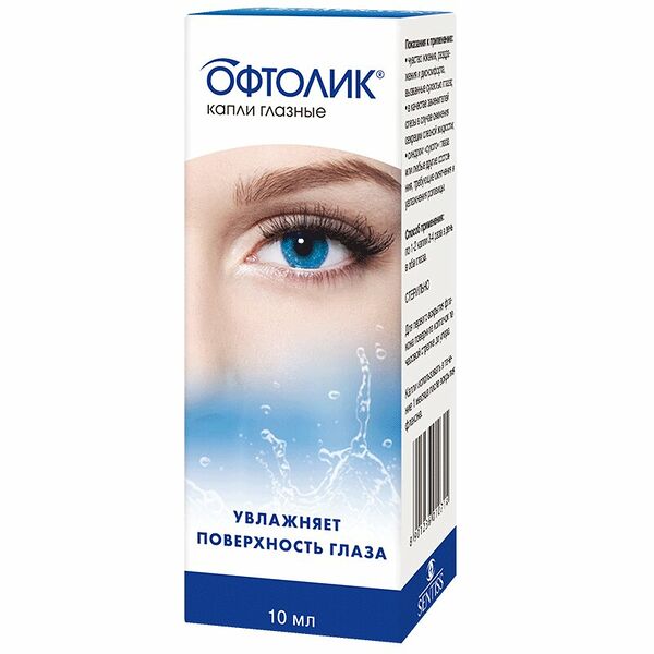 Офтолик 10 мл капли глазные